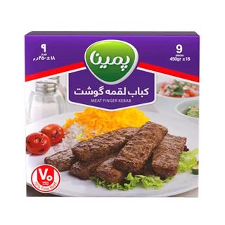 کباب لقمه گوشت 70% 450 گرمی پمینا